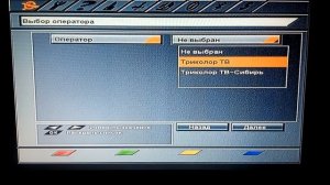 Обновление списка каналов GS 8300 и аналогов.