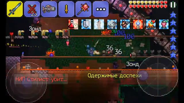 Большой железный червь смотреть онлайн