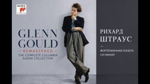 Р. Штраус, Соната для фортепиано си минор (ор.5) – Гленн Гульд (Glenn Gould), 1984