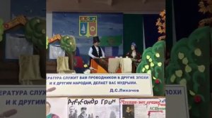 Постановка сказки  Жених по А С Пушкину