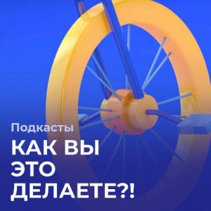 "Знаете, сколько раз угрожали убить". Подкаст с Аскольдом Запашным