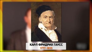 ГЛУБЖЕ, ЧЕМ КАЖЕТСЯ #7: 7 изобретений, названных НЕ в честь изобретателей
