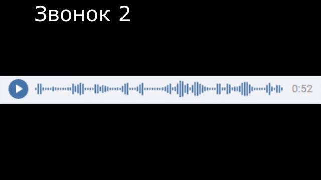 ЖЕСТЬ!!! Мне позвонил не известный НОМЕР!!! Троллинг!? смотреть онлайн