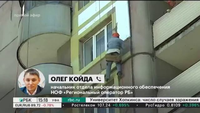 В РБ в этом году проведут капитальный ремонт в 907 домах на общую сумму 4 млрд руб. смотреть онлайн