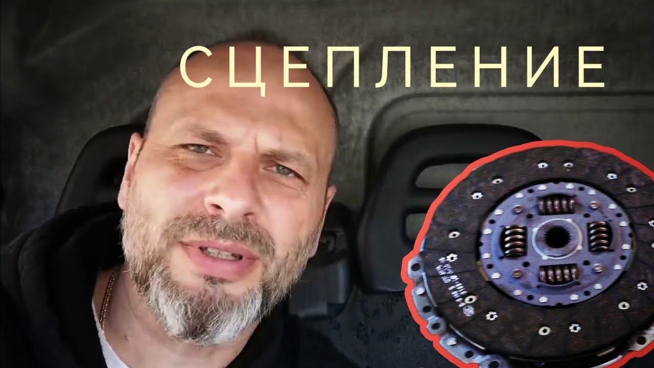 Двухмассовый маховик Ford Transit смотреть онлайн