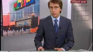 В ТЦ "МЕГА Белая дача" бомба не обнаружена