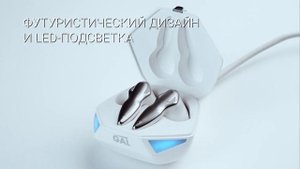 Беспроводные наушники Gal TW-5500