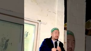 азан и телефон