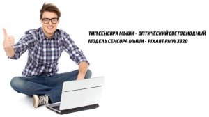 Лучшая бюджетная игровая мышь? - обзор Corsair Harpoon RGB