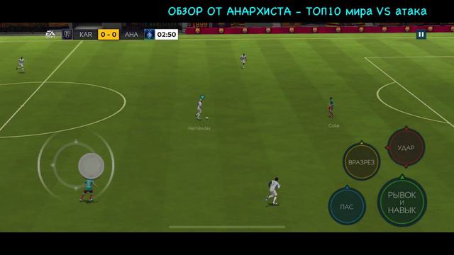 ОБЗОР КУМИРА STEVEN GERRARD 93 OVR "КУМИРЫ" | FIFA MOBILE 20 смотреть онлайн