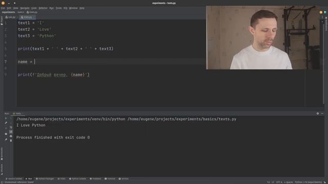 Создаем простые программы на Python используя базовые знания смотреть онлайн