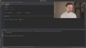 Создаем простые программы на Python используя базовые знания