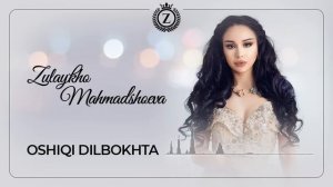 Зулайхо Махмадшоева - Ошики дилбохта / Zulaykho - Oshiqi Dilbokhta (Album "Namebakhsham" 2020)