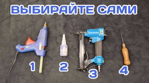 Фиксация нити при перетяжке руля. Три варианта из комментария и один наш