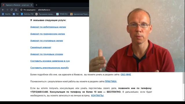 Иж Адвокат Пастухов. Предоставление доказательства в виде аудио или видеозаписи в гражданском суде. смотреть онлайн