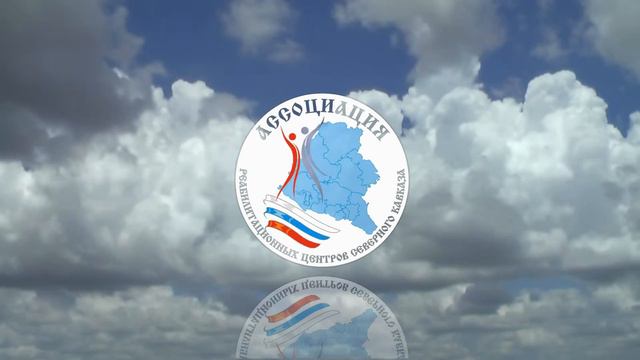 Ассоциация (футаж со звуком) смотреть онлайн