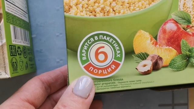 #крупакаши Маркетинг или обман смотреть онлайн