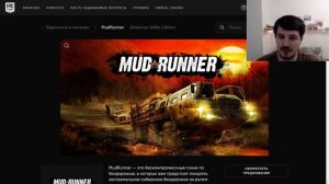 Mud Runner раздаётся бесплатно на Epic Games Store