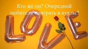 Буктрейлер к книге "14 февраля в ноябре, или Страшная сказка для мамы" Елена Ха.