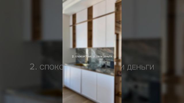 За что платит клиент при заказе кухни? Рассказали об этом в видео