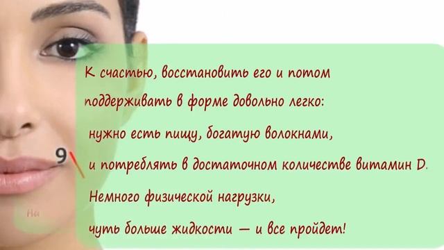 О чем говорят морщины смотреть онлайн