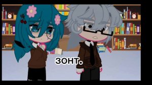 пожар // но я люблю тебя очень//"курозонт"*ау*