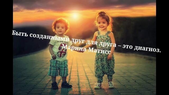 Цитаты и афоризмы о любви. Высказывания известных людей о любви.
