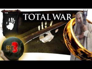 Third Age: Total War v3.2 (MOS 1.7) - Прохождение за Изенгард #3