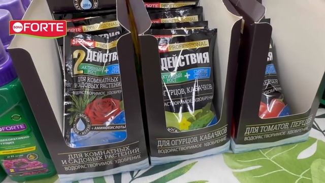 Новинки Bona Forte на выставке Орхидиум май 2023
