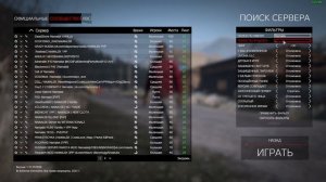 КАК УСТАНОВИТЬ ► Dayz Namalsk 2020