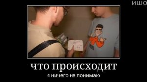 Муд Влад А4 демотиватор (Кто последний Закричит)