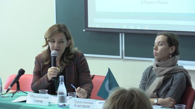 Социальные мобильности: трансформация социальных систем смотреть онлайн