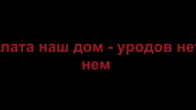 Канатчикова дача   одноклассники