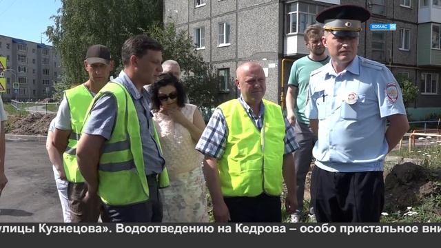 Ремонт дороги на Кедрова смотреть онлайн