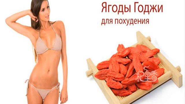 заказать ягоды годжи в казахстане смотреть онлайн