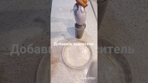 Зефир заливной с красителем. Домашние рецепты)