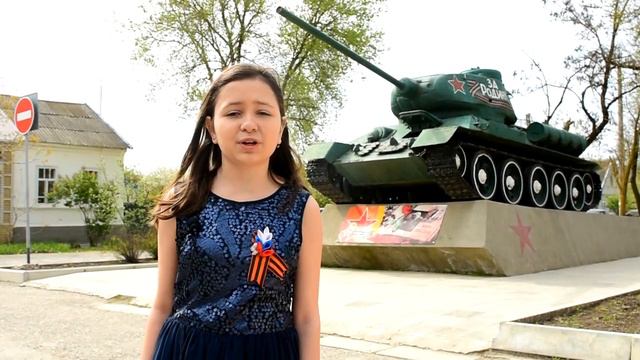 Аделина Мулякаева - "Что такое День Победы". Акция "Читающая армия правнуков Победы"