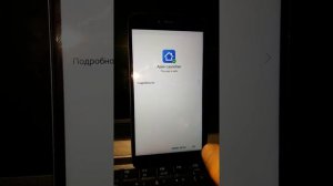 Xiaomi Redmi Note 5A как удалить google аккаунт frp account обход сброс снять frp bypas гугл аккаун