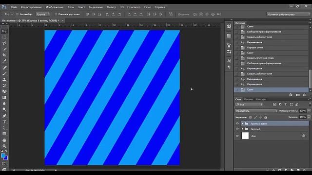 КАК СОЗДАТЬ ФОН В ПОЛОСКУ В Adobe Photoshop