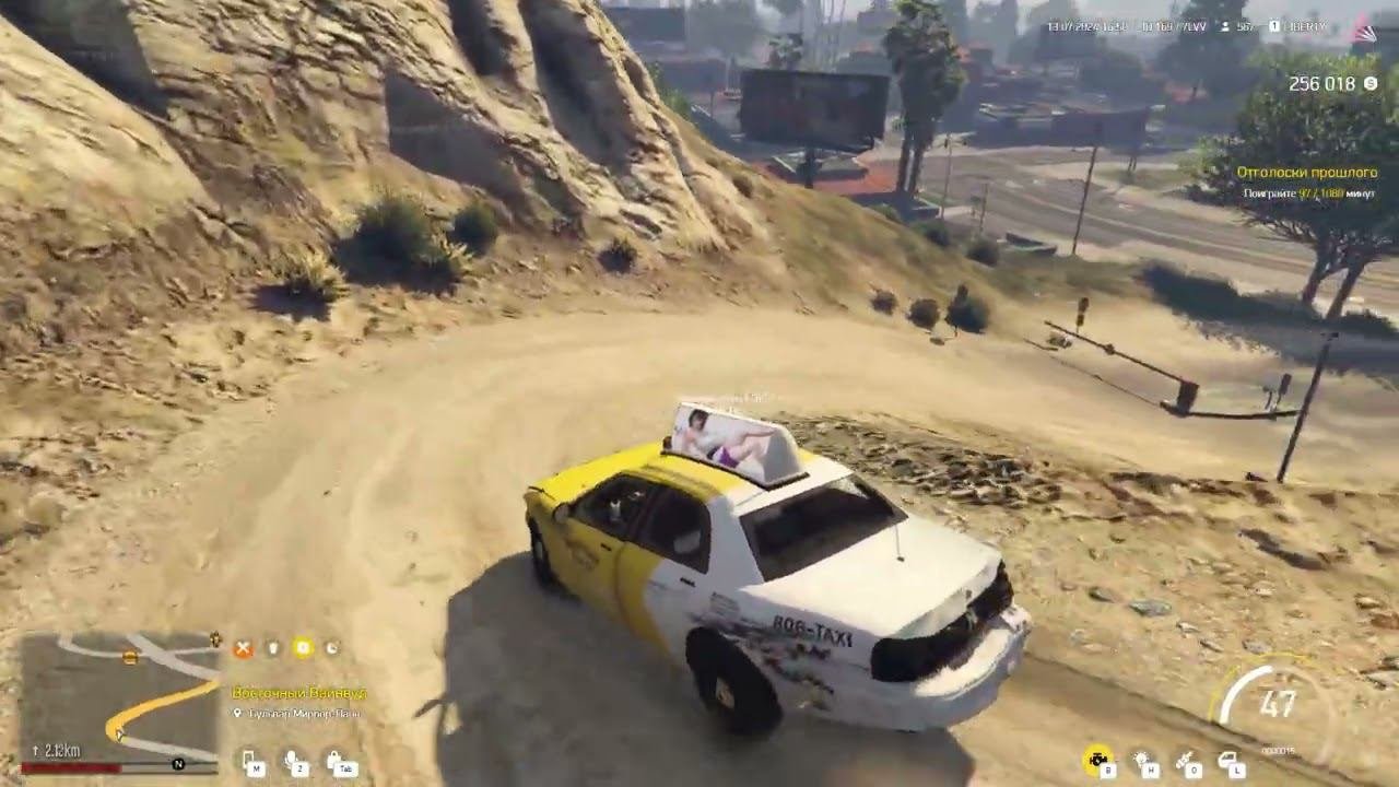 GTA 5