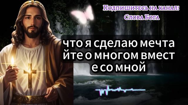 БОГ ГОВОРИТ ОН НЕ ШУТИТ! БУДЬ ГОТОВ! ПОСЛУШАЙТЕ ЭТО, ПОКА БОЛЬШЕ НЕ НЕТ ВРЕМЕНИ! 🔴✝️ #cловаБогa