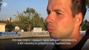 На «Молодежном озере» Душанбе прошел Flyboard show