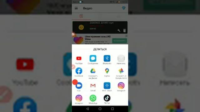 Как снимать на телефоне и выкладывать в ютуб