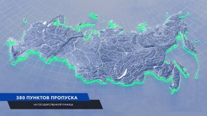 Транспорт России