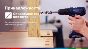 Bosch GSB 180-Li и GSB 140-Li обзор