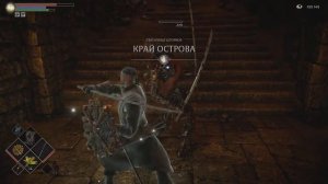 Demon's Souls чистый клинковый камень светлая тенденция