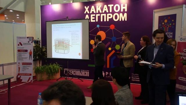 ХАКАТОН ЛЕГПРОМ. Презентация команды «Косыгинский Атом».КЕЙС №4 Фабрика «Весь мир»