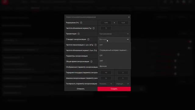 КАК СДЕЛАТЬ ПОЛЬЗОВАТЕЛЬСКОЕ РАЗРЕШЕНИЕ 1280х960 ИЛИ ЛЮБОЕ ДРУГОЕ В КС ГО  !