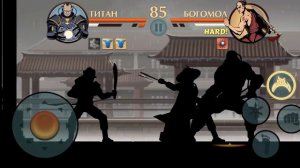 Шедоу файт 2 мега мод меню на титана