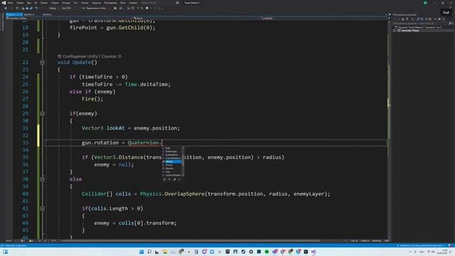 Как создать игру на Unity? Интенсив по играм на Unity смотреть онлайн
